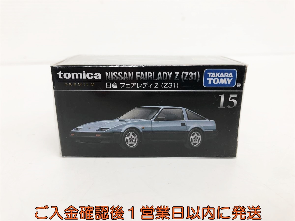 トミカ プレミアム 15種 未開封品 おまけ付き 1円】未開封品 トミカプレミアム 15 日産 フェアレディZ Z31 1