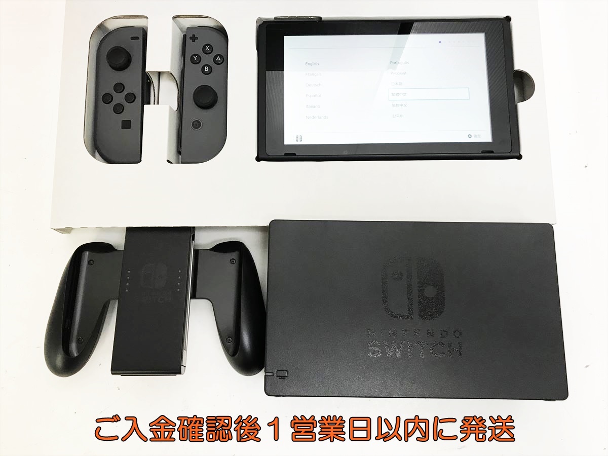 Nintendo Switch 本体セット グレー 1円】任天堂 新モデル Nintendo Switch 本体 セット グレー