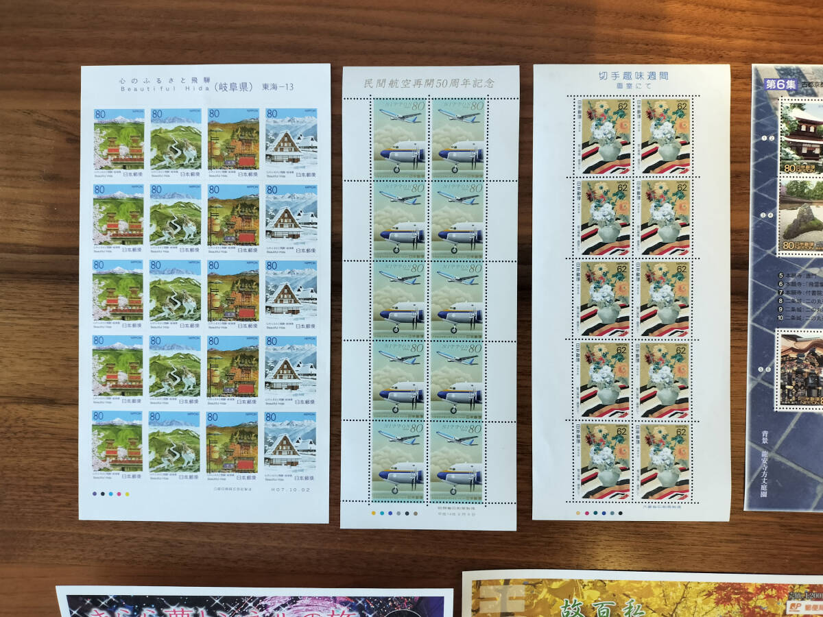 「銭単位切手」大山こども博覧会記念シート、切手趣味週間10円シート　送料込 imgrc0081874880.jpg