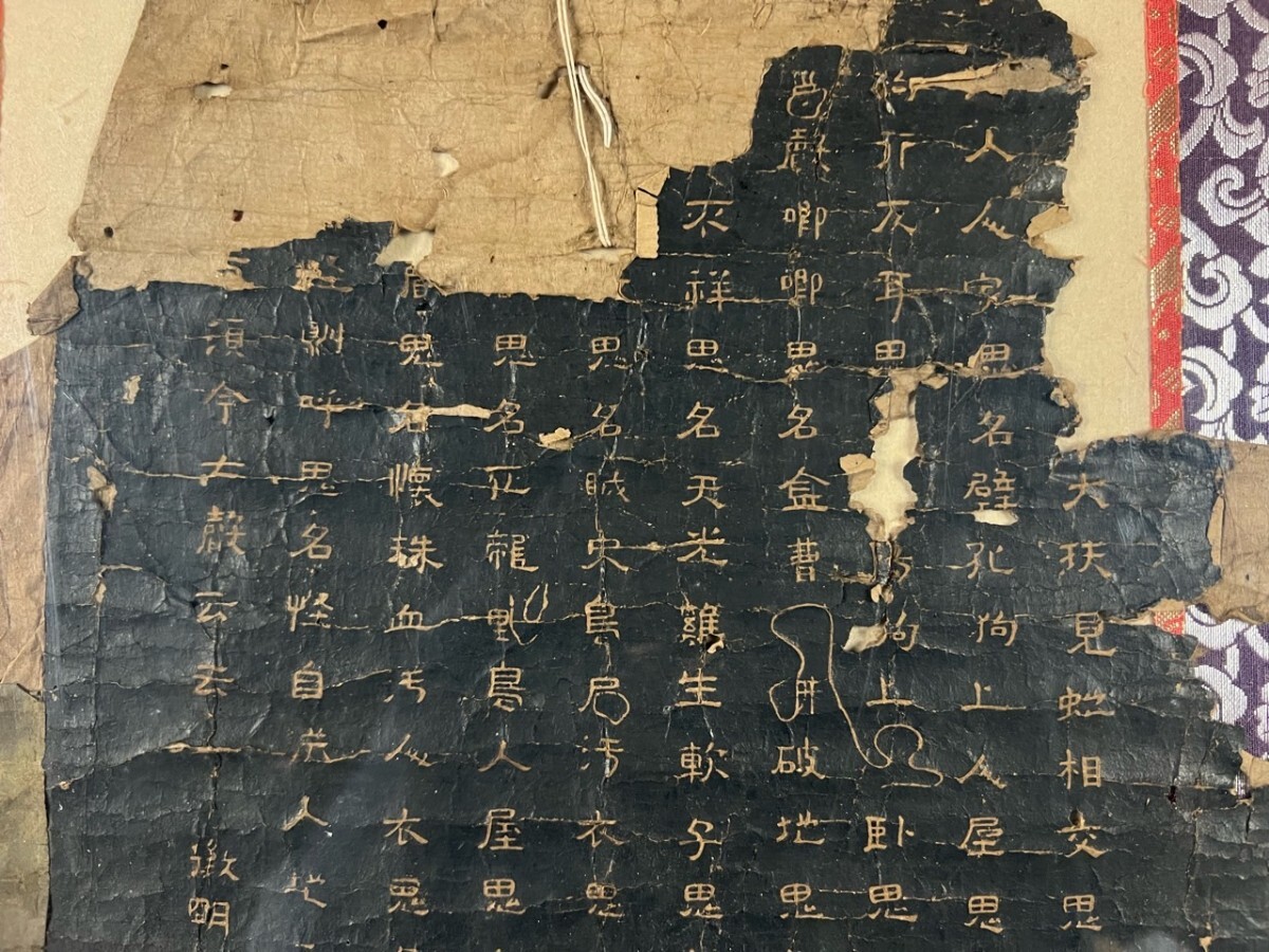 中国美術 骨董品【 吴偉 在銘 】アンティーク 肉筆絹本 掛け軸 書 美術品。 中国美術 古画 漢詩 妖怪 58cm×26.5cm 肉筆 在銘 書画 掛軸 額装
