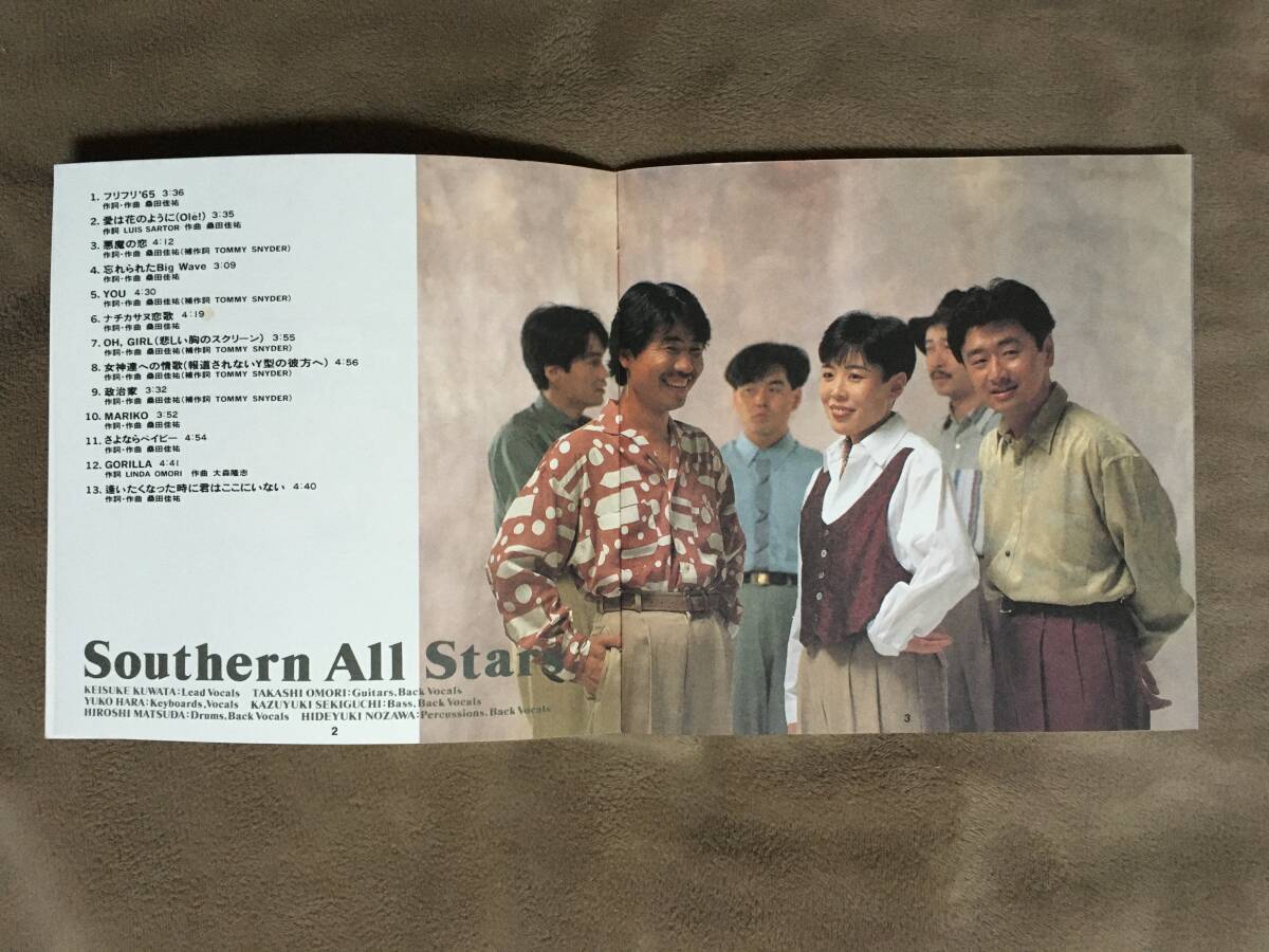 EP サザンオールスターズ - フリフリ'65 Amazon.co.jp: フリフリ'65: ミュージック