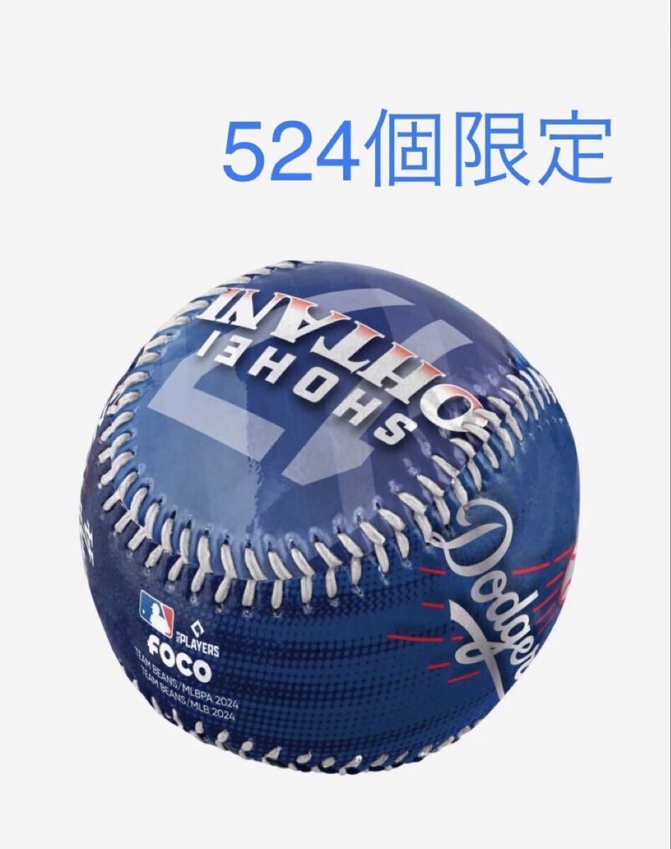 【大谷翔平】2024年ワールドシリーズ記念ボール!ディスプレイケース付き! 大谷翔平 】2024年ワールドシリーズチャンピオン記念ボール