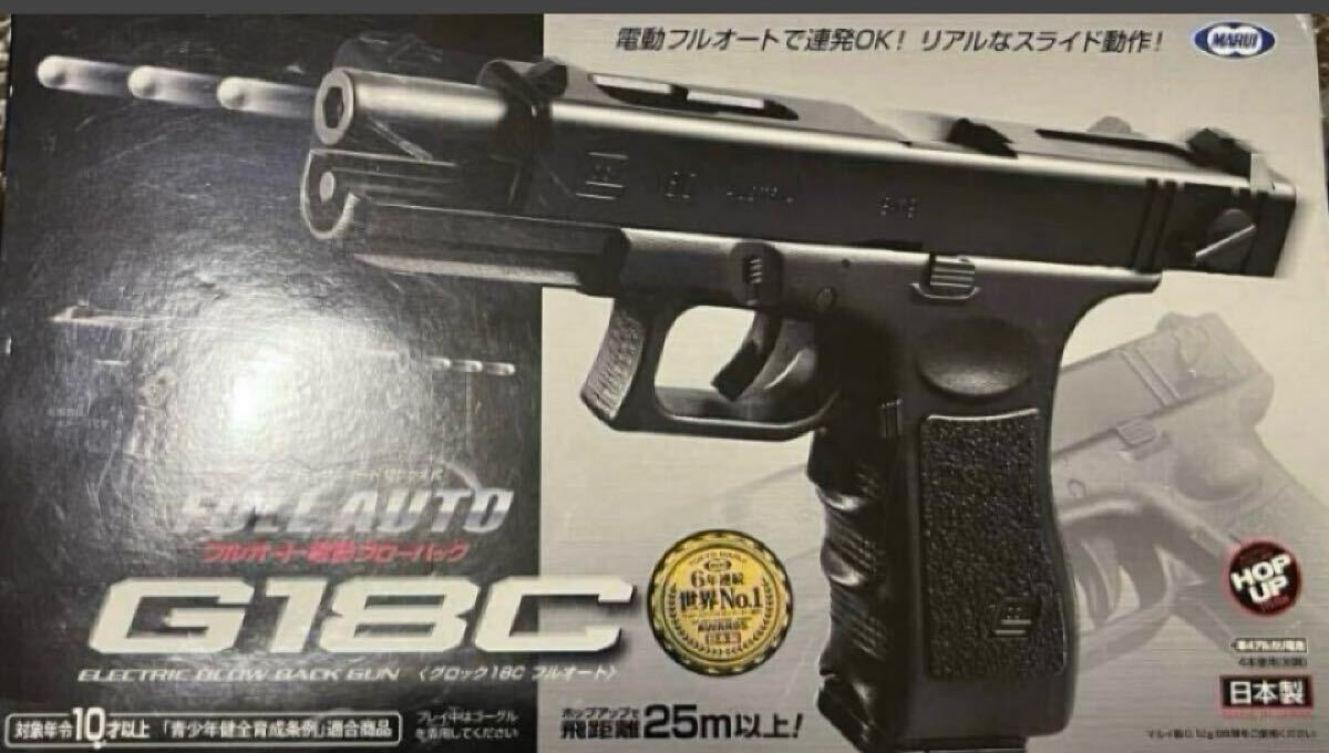 東京マルイ カスタム グロック18C Glock 電動ブローバック 金属ピニオン 新品 東京マルイ カスタム品 グロック18C 電動ブローバック 強化