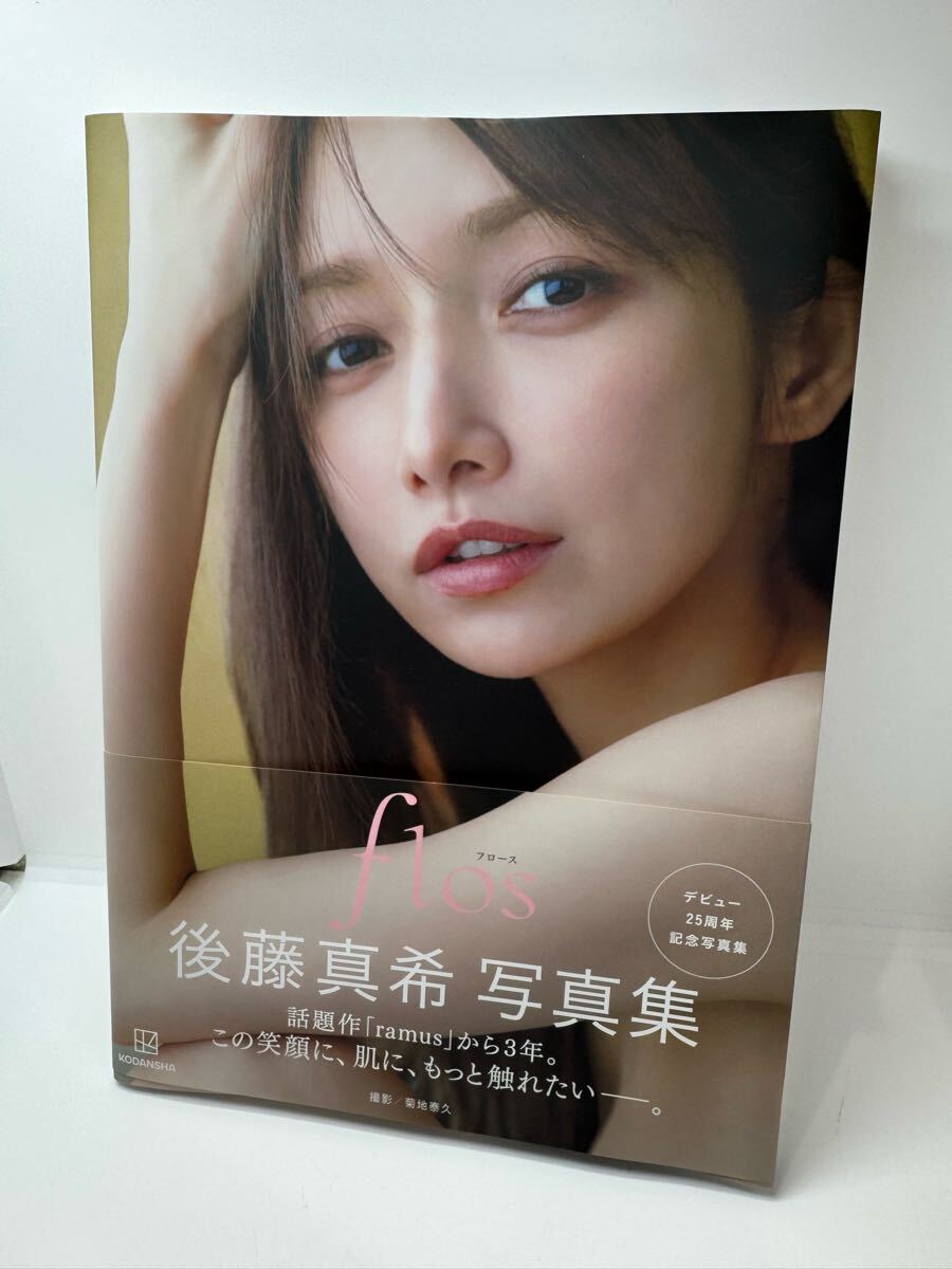 12冊 モーニング娘。 後藤真希 写真集 後藤真希 写真集「flos」大きな反響により 早くも発売前重版決定