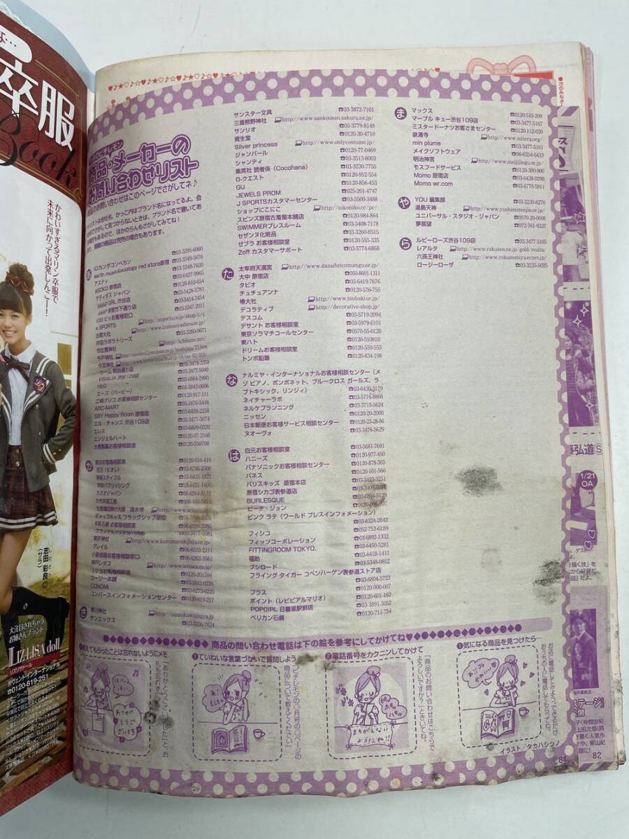 item_image_5