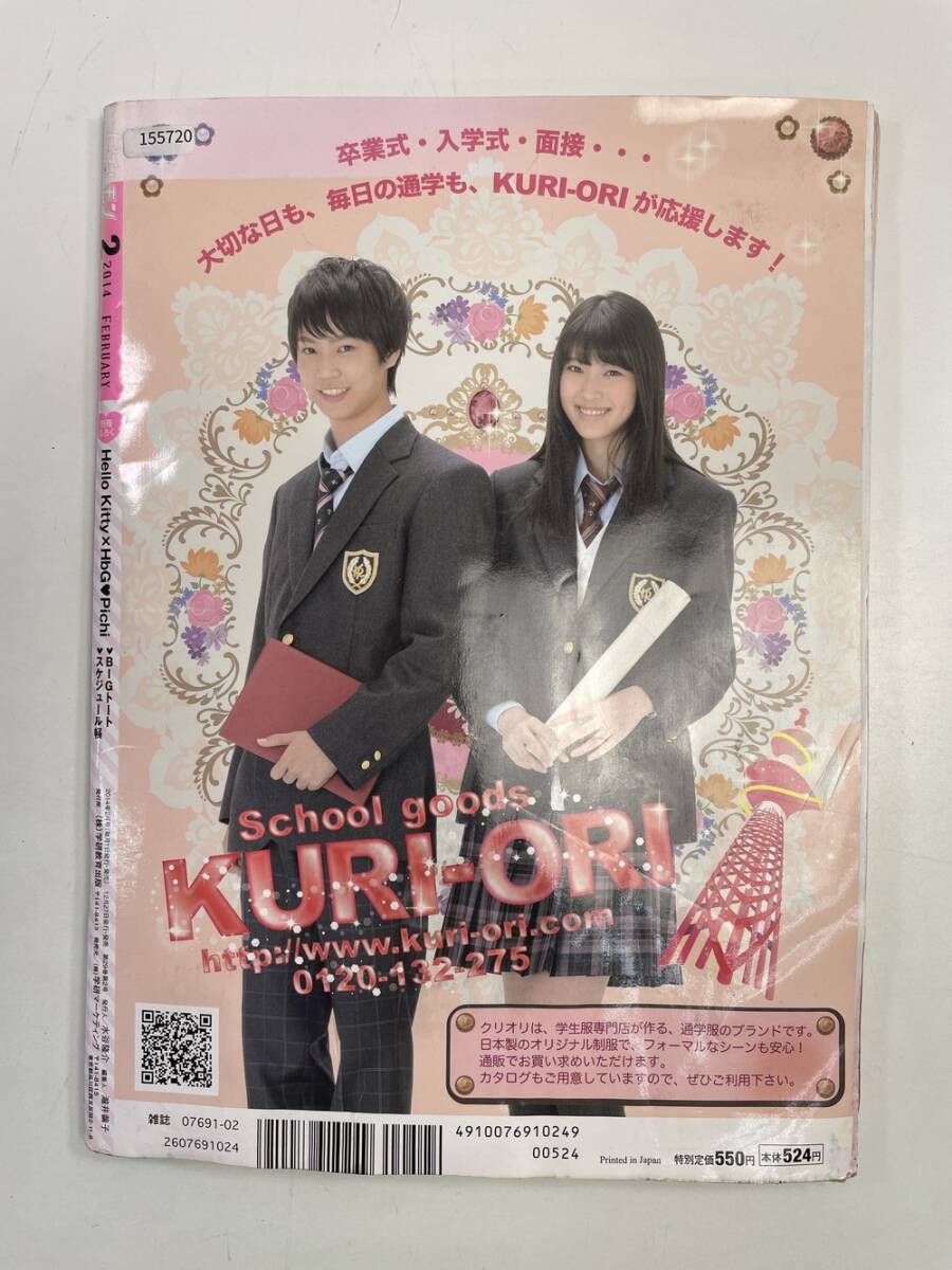 item_image_6