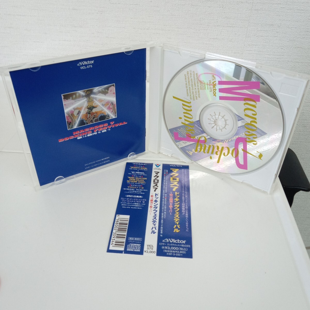マクロス7/マクロス7ドッキングフェスティバル/動作品 CD◆B0730-21_画像1