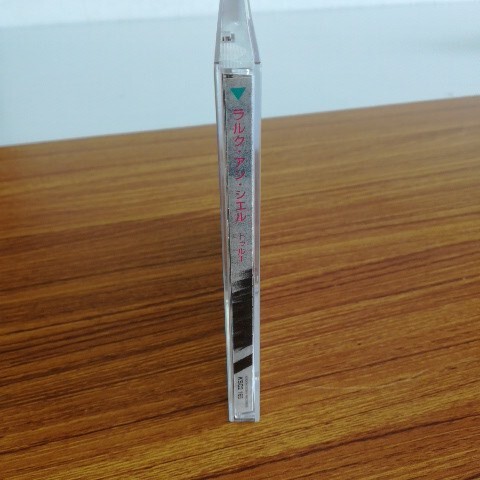 ラルクアンシエル／Ｔｒｕｅ/動作品 CD◆B　72-30_画像4