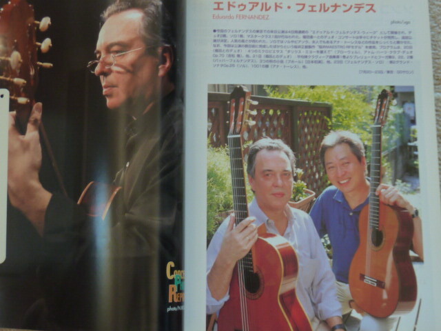 現代ギター社出版  尾尻雅弘 校訂 レゴンディ作品集 レゴンディ・ギター作品集／尾尻雅弘・編 | SALOTTO クラシック