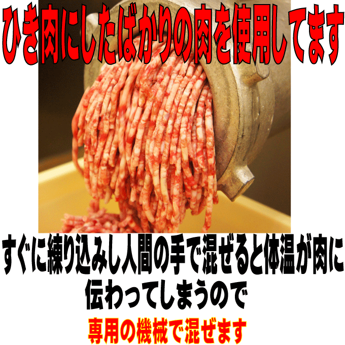 訳ありチキンハンバーグ?。?60ｇX2個(gè)）お弁當(dāng)のおかずに