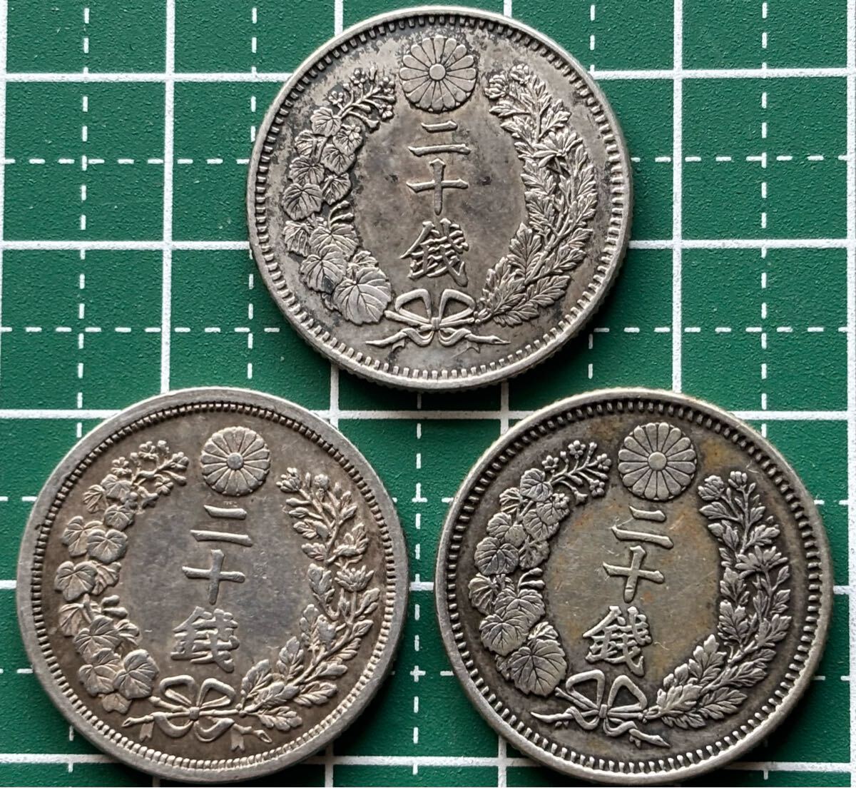 日本銀貨 竜20銭銀貨 6年号 日本銀貨 竜20銭銀貨 6年号 竜20銭銀貨 明治6年