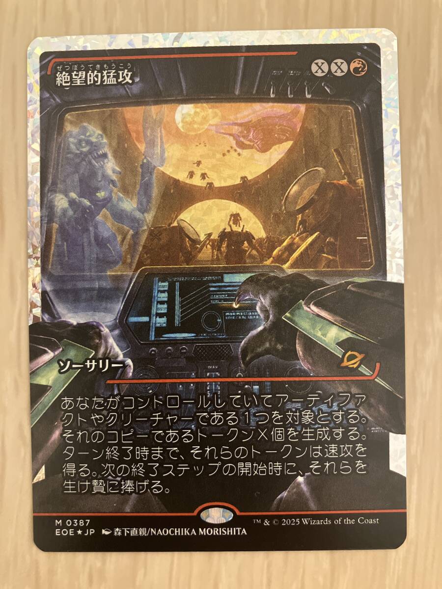 MTG 集団監禁 foil 日本語1 大幅値下げ MTG 集団監禁 foil 日本語1 大幅値下げ mtg フラクチャー・Foil
