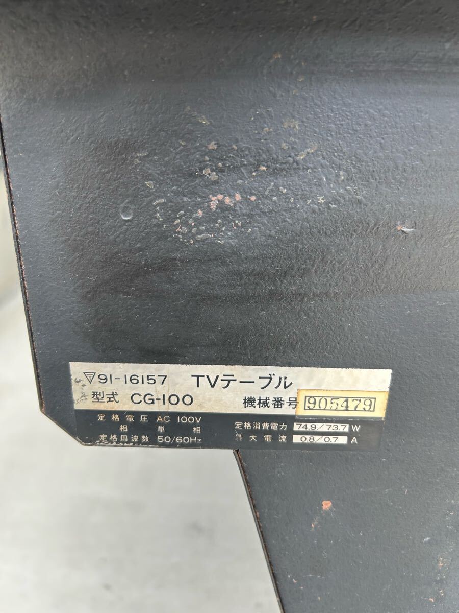 サンリツ電気SPACE WAR アーケードゲーム機　希少レア サンリツ電気SPACE WAR アーケードゲーム機 希少レア