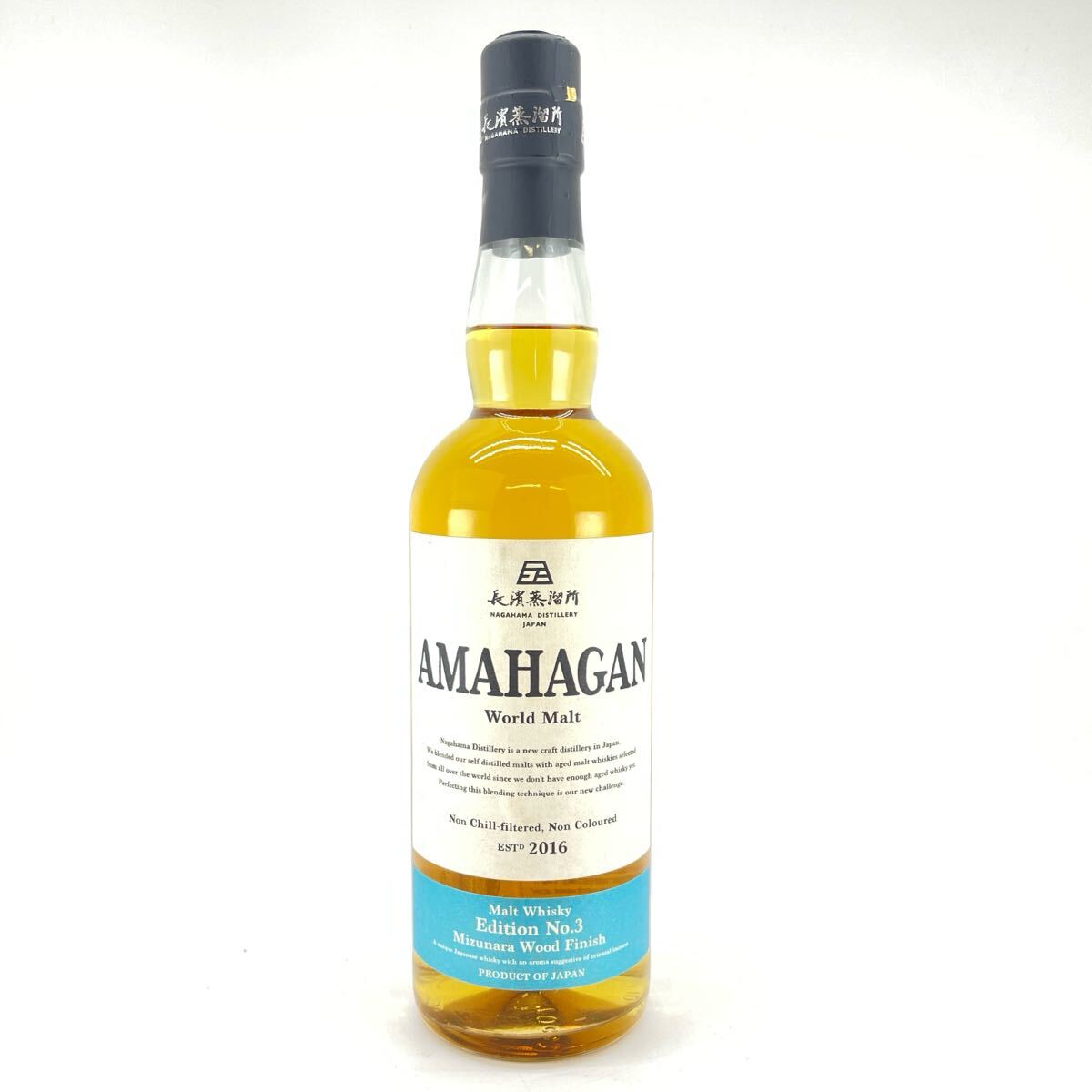 長濱蒸溜所 AMAHAGAN Wold Malt アマハガン ワールドモルト Edition No.3 ミズナラウッドフィニッシュ 700ml 47% 管理MYI42040_画像1