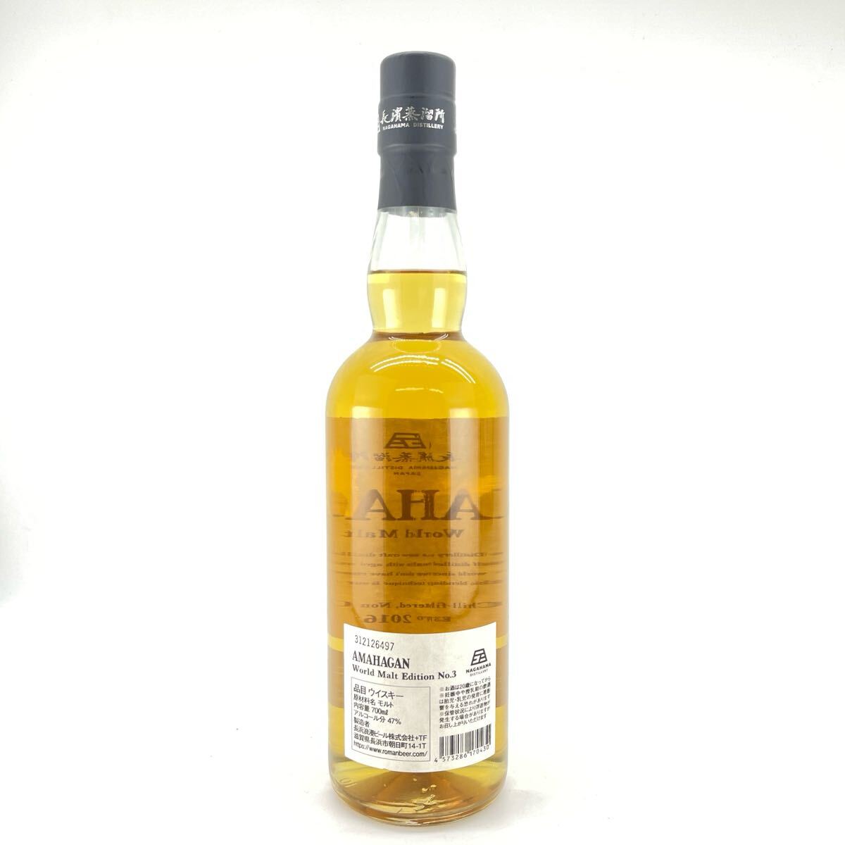 長濱蒸溜所 AMAHAGAN Wold Malt アマハガン ワールドモルト Edition No.3 ミズナラウッドフィニッシュ 700ml 47% 管理MYI42040_画像3