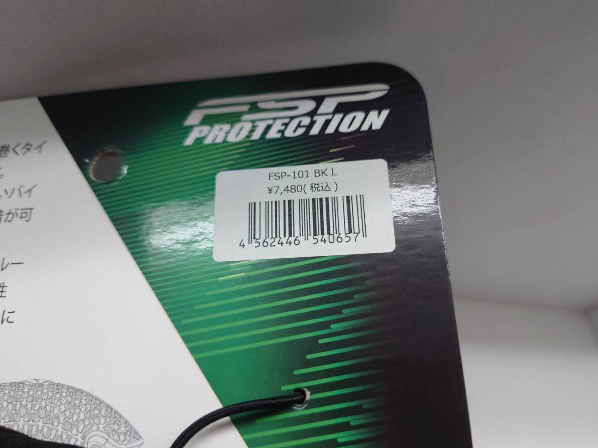 * наилучший образец *FSP-101*CE2 внешний защита коленей -* Denim BK*L размер * не использовался * товары долгосрочного хранения *