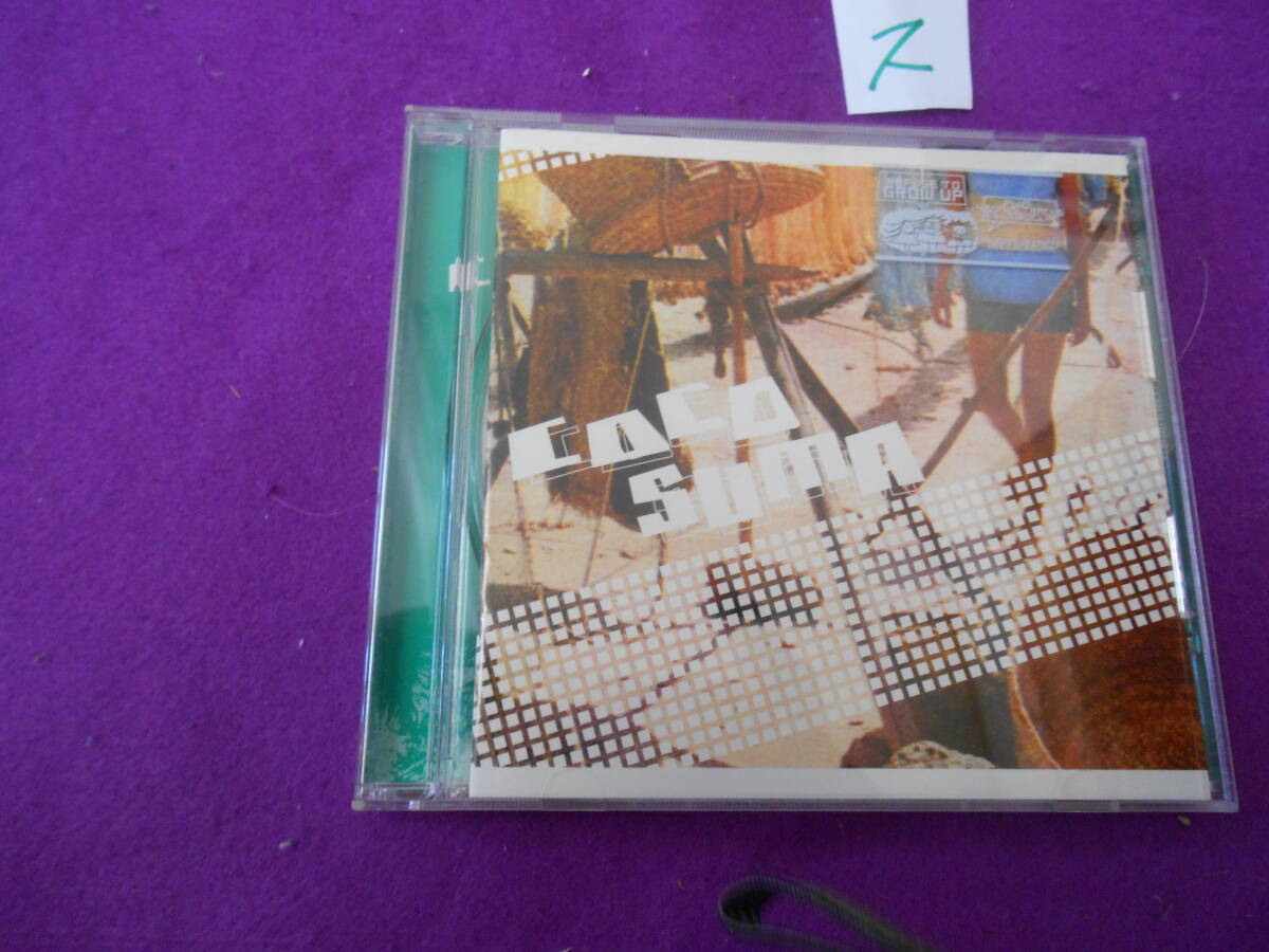 スCD!　ココスマ　アイ・リフュース・トゥ・グロウ_画像1