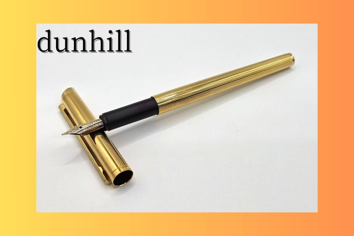 万年筆 ダンヒル Dunhill ペン先刻印 585 14K K14 14金 ゴールド 【現状品】 ダンヒル万年筆・ペン先585(14K) DUNHILL GERMANY