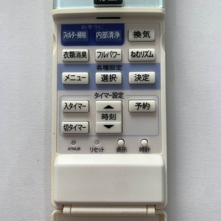 C1F750 【送料２５０円】エアコン リモコン / SHARP シャープ A799JB 動(dòng)作確認(rèn)済み★即発送★ 冷房 暖房