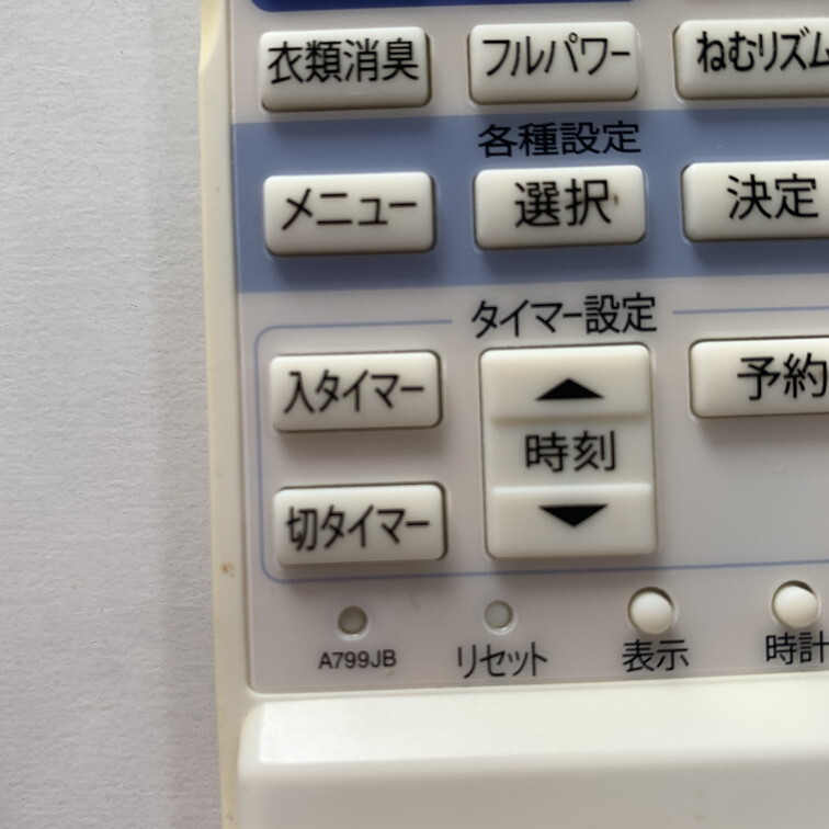C1F750 【送料２５０円】エアコン リモコン / SHARP シャープ A799JB 動(dòng)作確認(rèn)済み★即発送★ 冷房 暖房