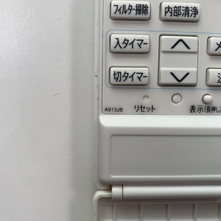 C1L761 【送料２５０円】エアコン リモコン / SHARP シャープ A913JB 動(dòng)作確認(rèn)済み★即発送★ 冷房 暖房