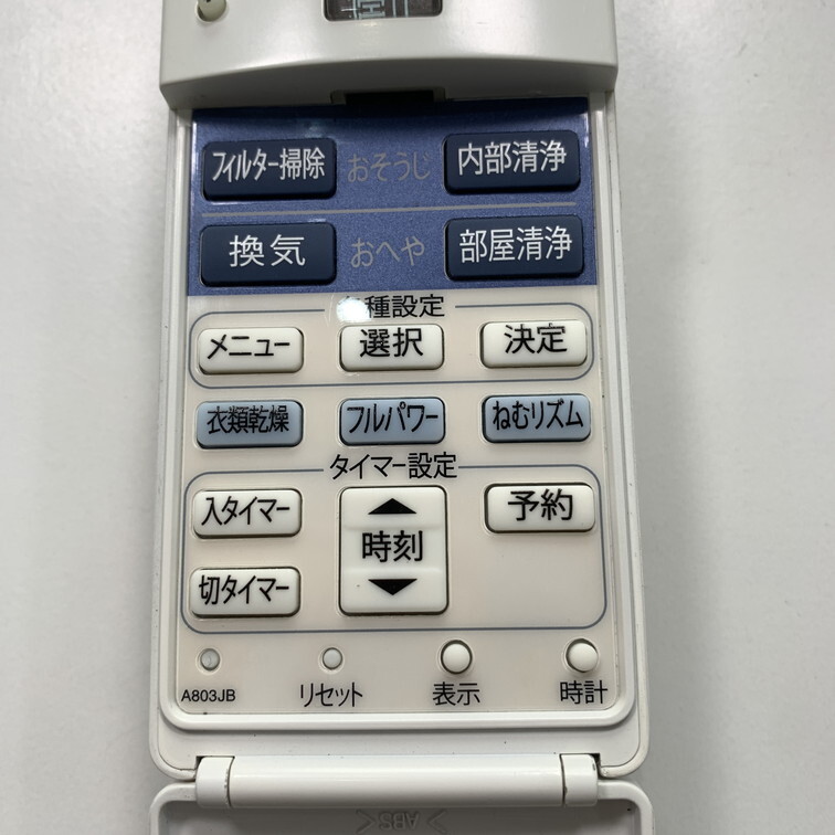 C1O997 【送料２５０円】エアコン リモコン / SHARP シャープ A803JB 動作確認(rèn)済み★即発送★ * 冷房 暖房
