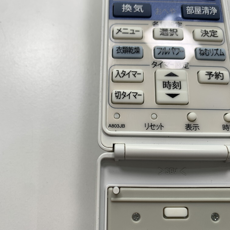 C1O997 【送料２５０円】エアコン リモコン / SHARP シャープ A803JB 動作確認(rèn)済み★即発送★ * 冷房 暖房