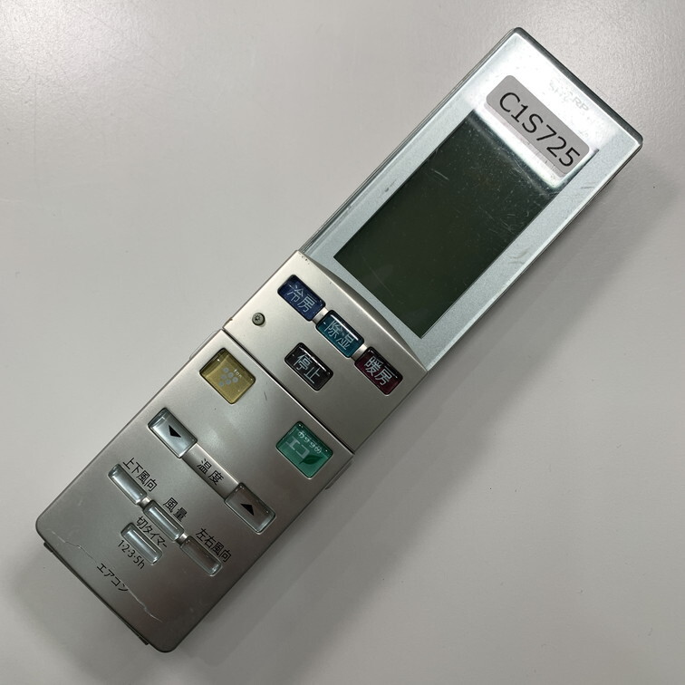 C1S725 【送料２５０円】エアコン リモコン / SHARP シャープ A767JB 動作確認済み★即発送★ 冷房 暖房