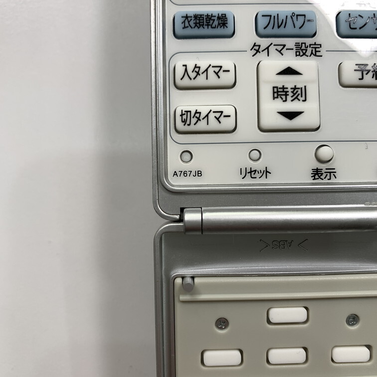 C1S725 【送料２５０円】エアコン リモコン / SHARP シャープ A767JB 動作確認済み★即発送★ 冷房 暖房