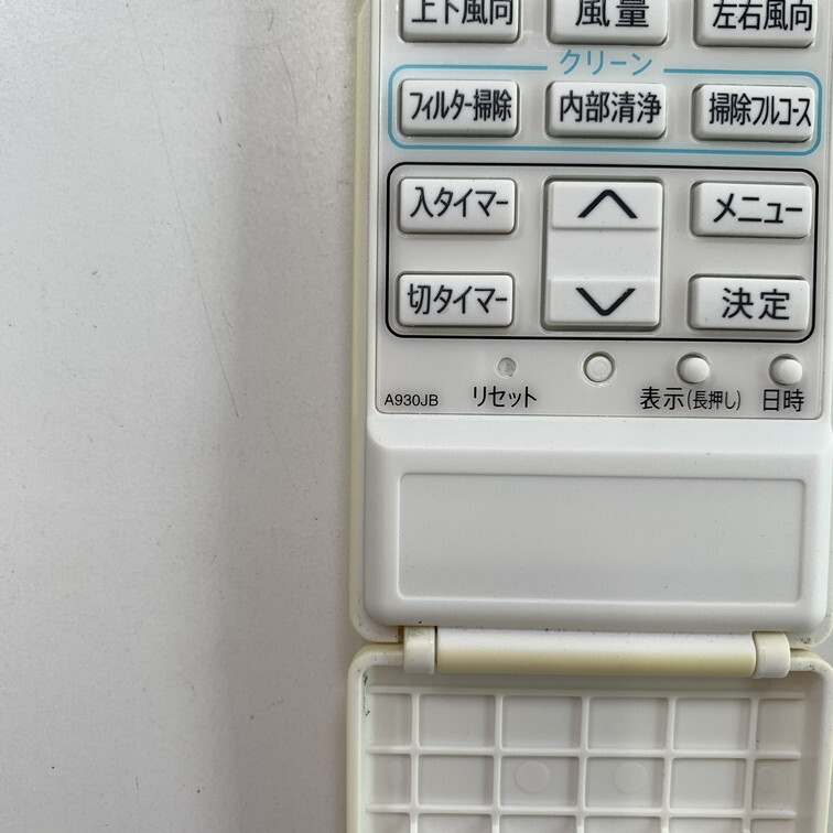 C1Y216 【送料２５０円】エアコン リモコン / SHARP シャープ A930JB 動(dòng)作確認(rèn)済み★即発送★ 冷房 暖房