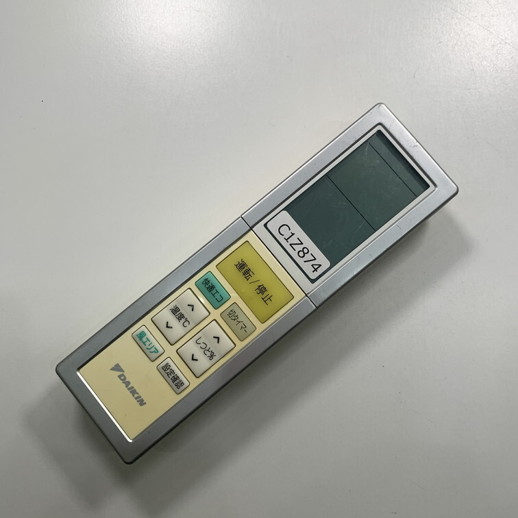 C1Z874 【送料２５０円】エアコン リモコン / Daikin ダイキン ARC456A23 動(dòng)作確認(rèn)済み★即発送★ 冷房 暖房