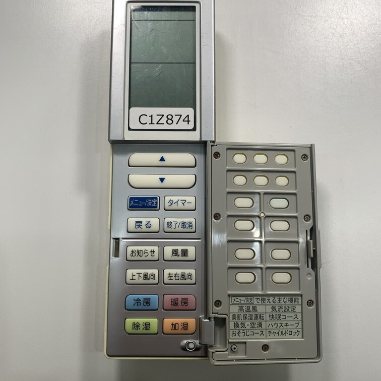 C1Z874 【送料２５０円】エアコン リモコン / Daikin ダイキン ARC456A23 動(dòng)作確認(rèn)済み★即発送★ 冷房 暖房