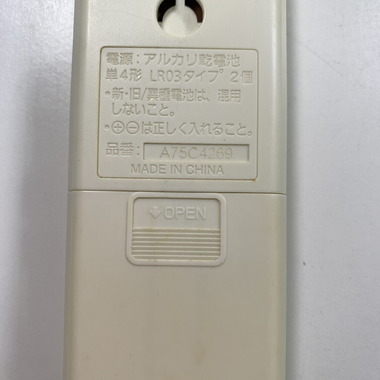 C2A997 【送料２５０円】エアコン リモコン / Panasonic パナソニック A75C4269 動作確認済み★即発送★ 冷房 暖房_画像4