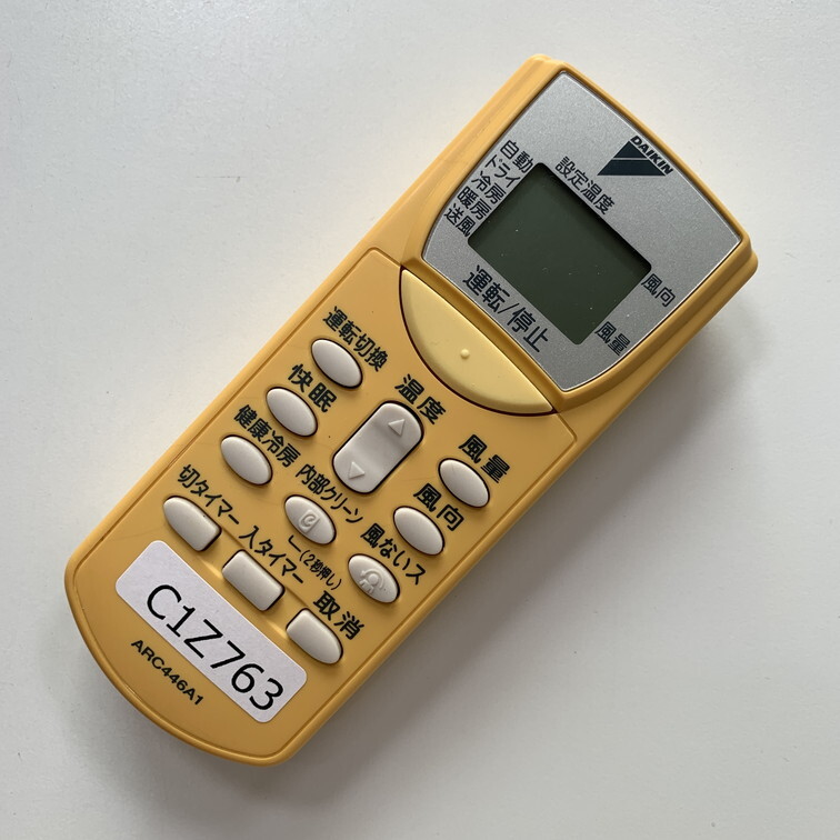 C1Z763 【送料２５０円】エアコン リモコン / Daikin ダイキン ARC446A1 動作確認済み★即発送★ 冷房 暖房