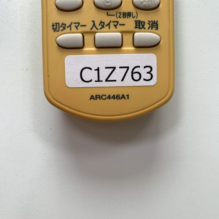 C1Z763 【送料２５０円】エアコン リモコン / Daikin ダイキン ARC446A1 動作確認済み★即発送★ 冷房 暖房