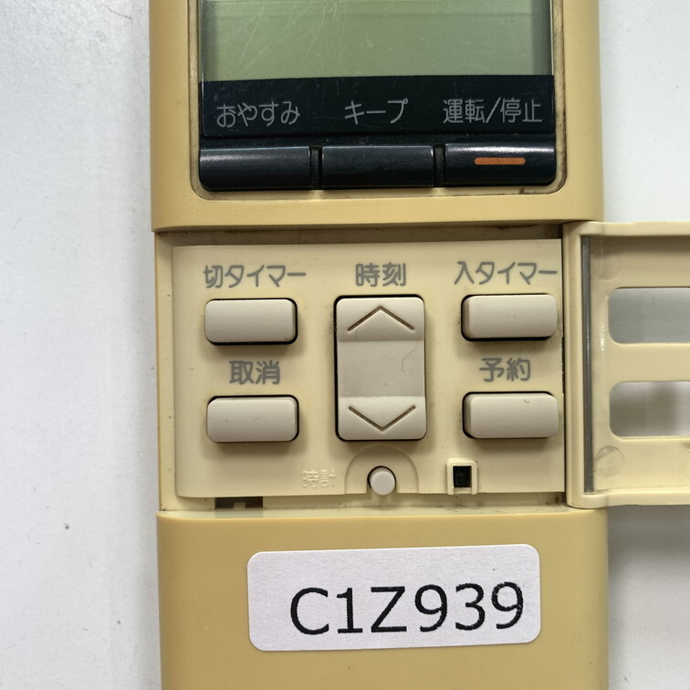 C1Z939 【送料250円】エアコン リモコン / National ナショナル A75C346 動作確認済み★即発送★ 冷房 暖房_画像3