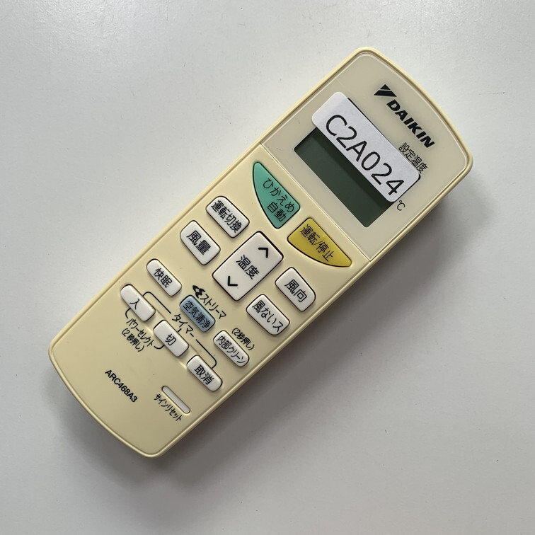 C2A024 【送料２５０円】エアコン リモコン / Daikin ダイキン ARC468A3 動(dòng)作確認(rèn)済み★即発送★ 冷房 暖房
