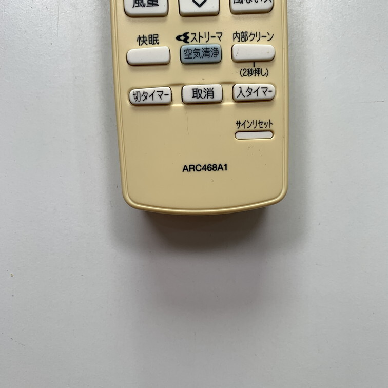 C2A067 【送料２５０円】エアコン リモコン / Daikin ダイキン ARC468A1 動(dòng)作確認(rèn)済み★即発送★ 冷房 暖房