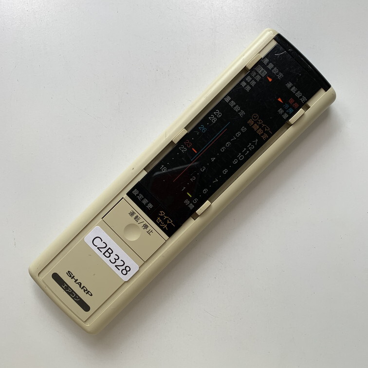 C2B328 【送料２５０円】エアコン リモコン / SHARP シャープ CRMC-A136JBEO 冷房 暖房 動作確認済み★即発送★