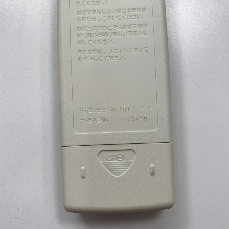 C2B628 【送料２５０円】エアコン リモコン / 三菱 MITSUBISHI NH151 冷房 暖房 動作確認(rèn)済み★即発送★
