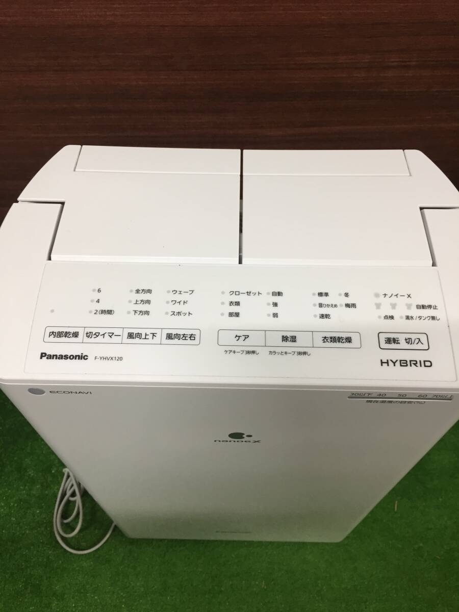 □ Panasonic パナソニック 衣類乾燥除湿器 F-YHVX120 B形