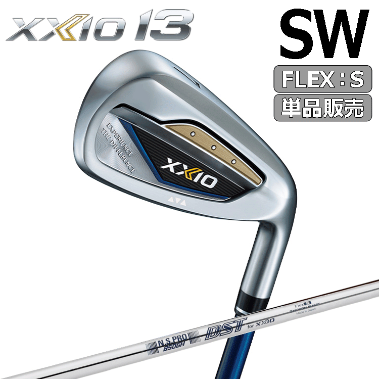 XXIO - 【XXIO 13 アイアン】NSプロ 850GH DST(R) 5本 レッド XXIO ダンロップ XXIO13 N.S.PRO 850GH DST レッドカラー