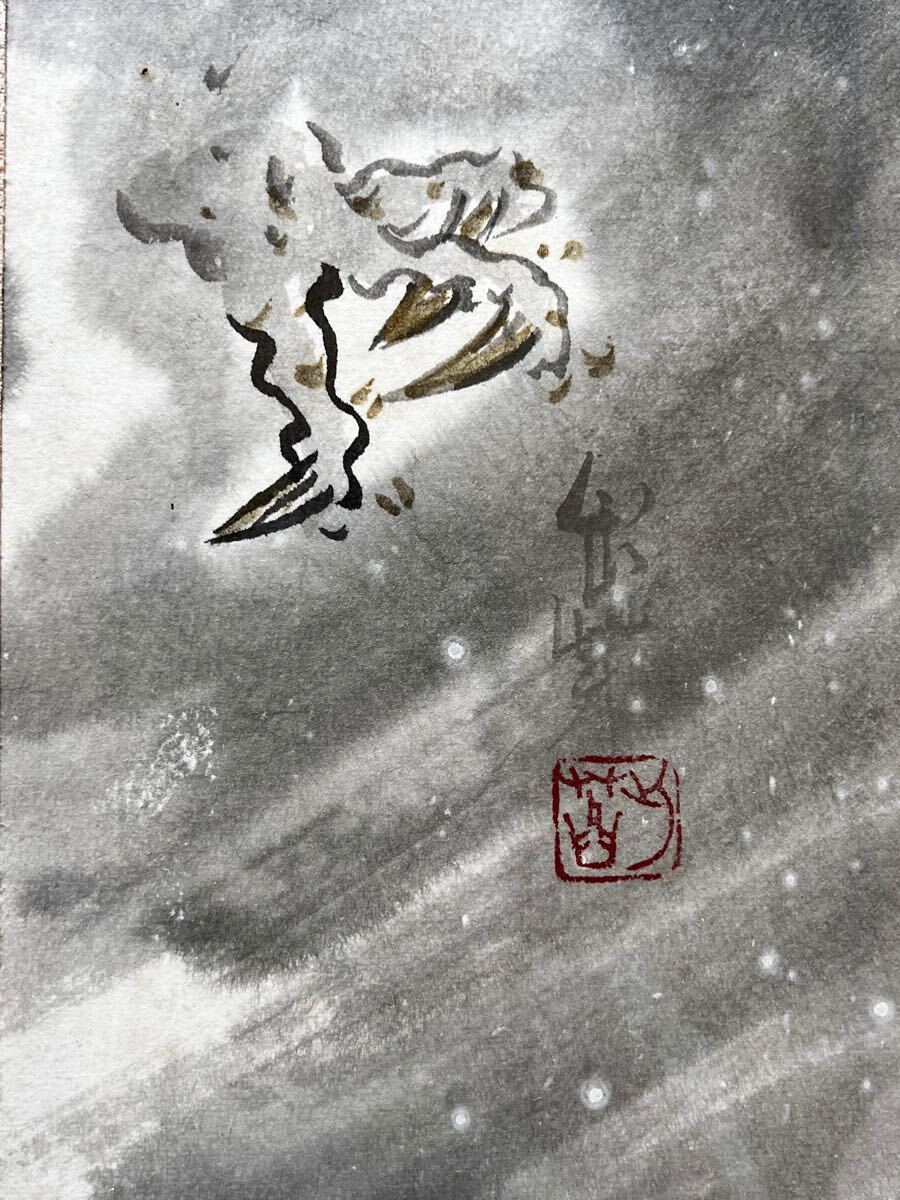 【水墨画】手描き龍神図 木製フレーム付き 水墨画】手描き龍神図 木製フレーム付き|Yahoo!フリマ(旧