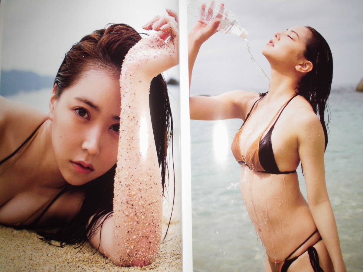 白間美瑠 寫真集 『REBORN』（初版） セブンネット限定カバー　送料185円