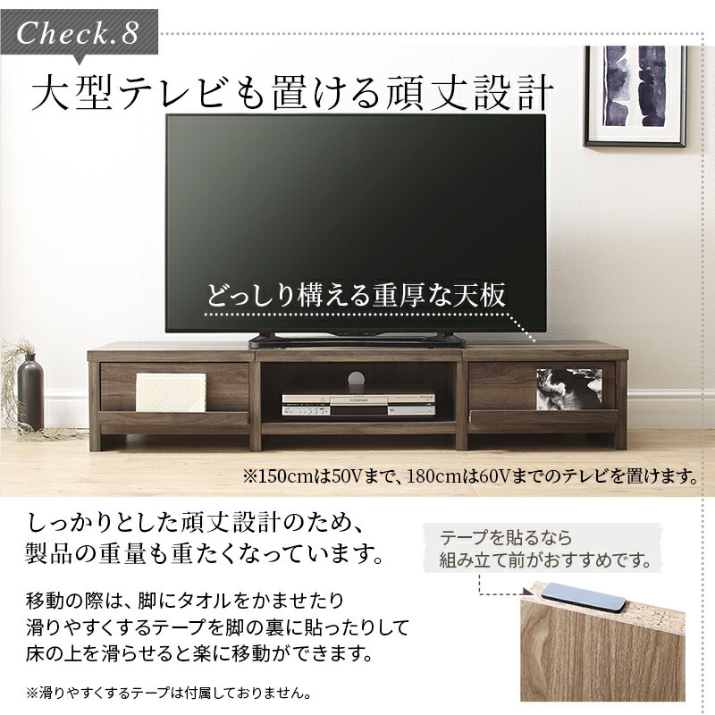 幅150cm◆ライトグレー◆テレビ臺(tái) ローボードTV臺(tái)ディスプレイラックリビング収納 50V50型まで おしゃれ家具 配線すっきり木目調(diào)