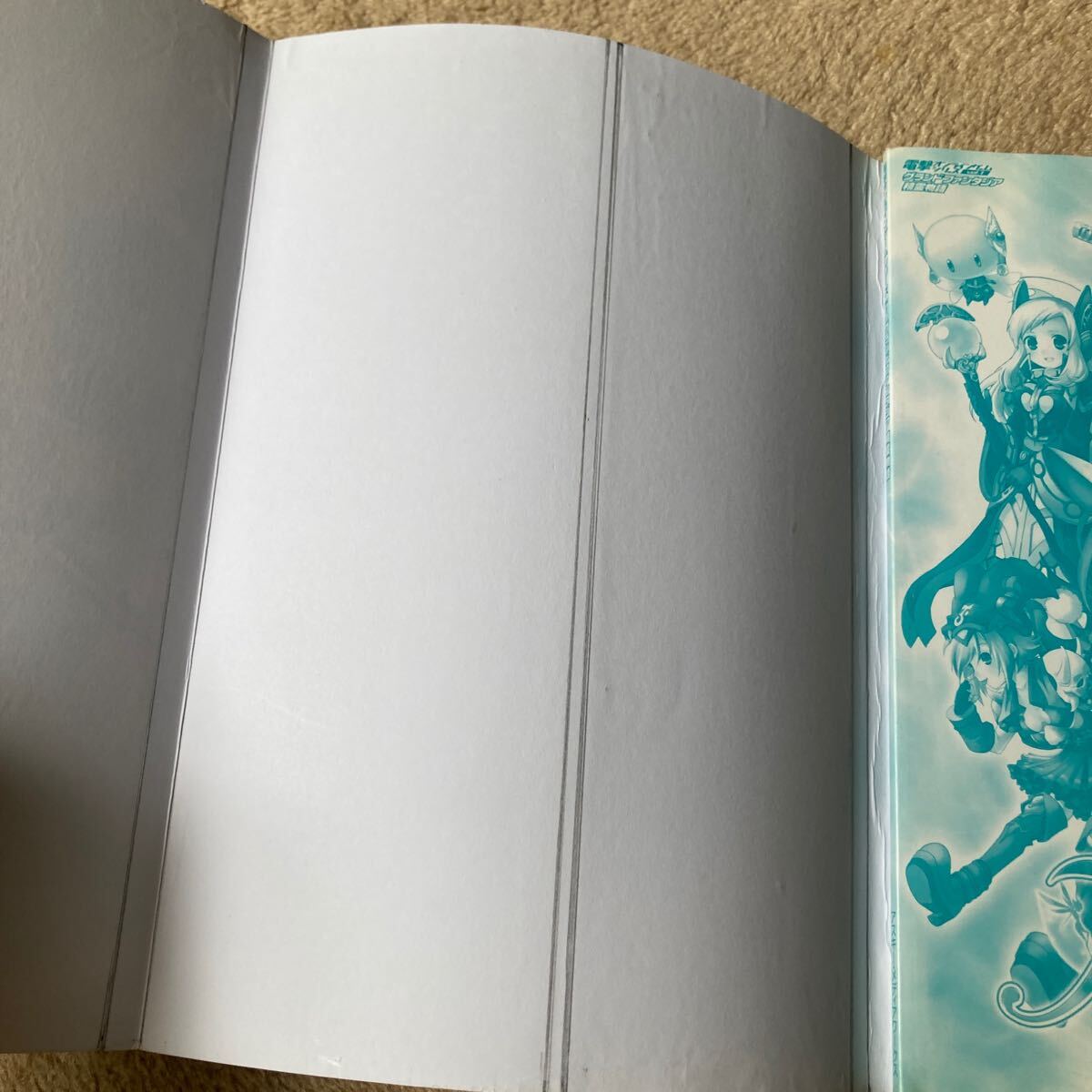電撃オンラインゲームシリーズvol.１グランドファンタジア 精霊物語 中古ゲーム攻略本 即決 送料込み ジャンク品 カバー破損補修跡あります_画像5