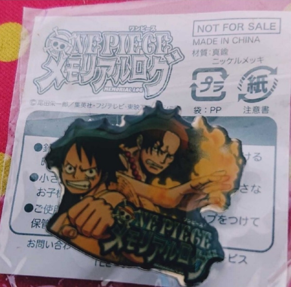 匿名配送 ワンピース グッズ まとめ売り エース サボ ロジャー