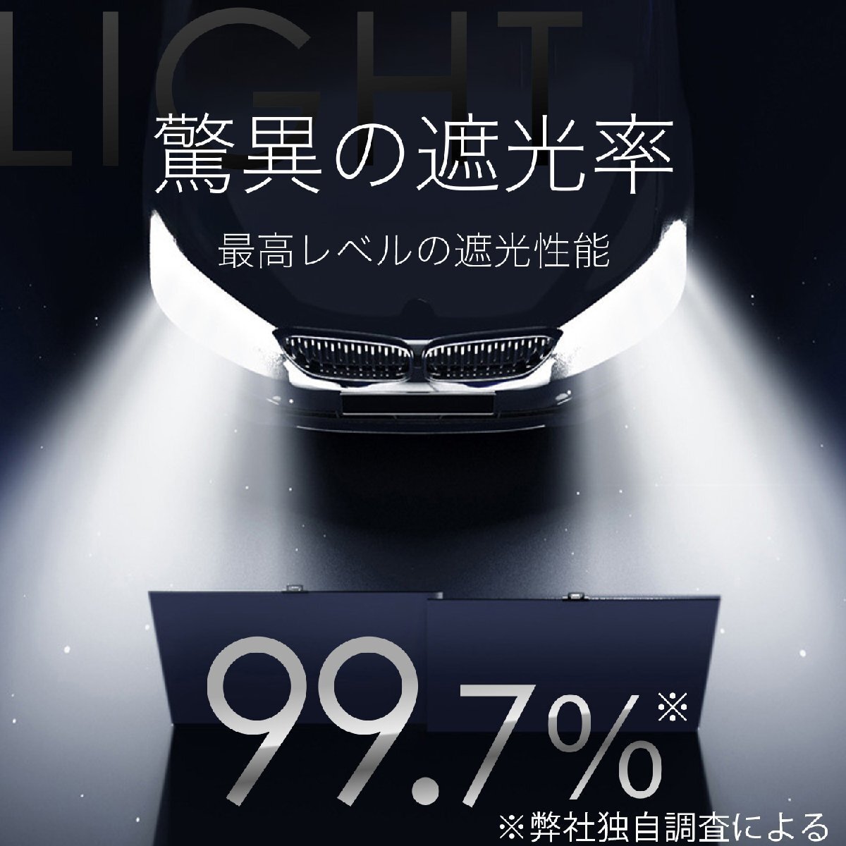 エスクァイア 80 系 ロール サンシェード ロール式 フロント カーテン オークション Lot No.03_画像9