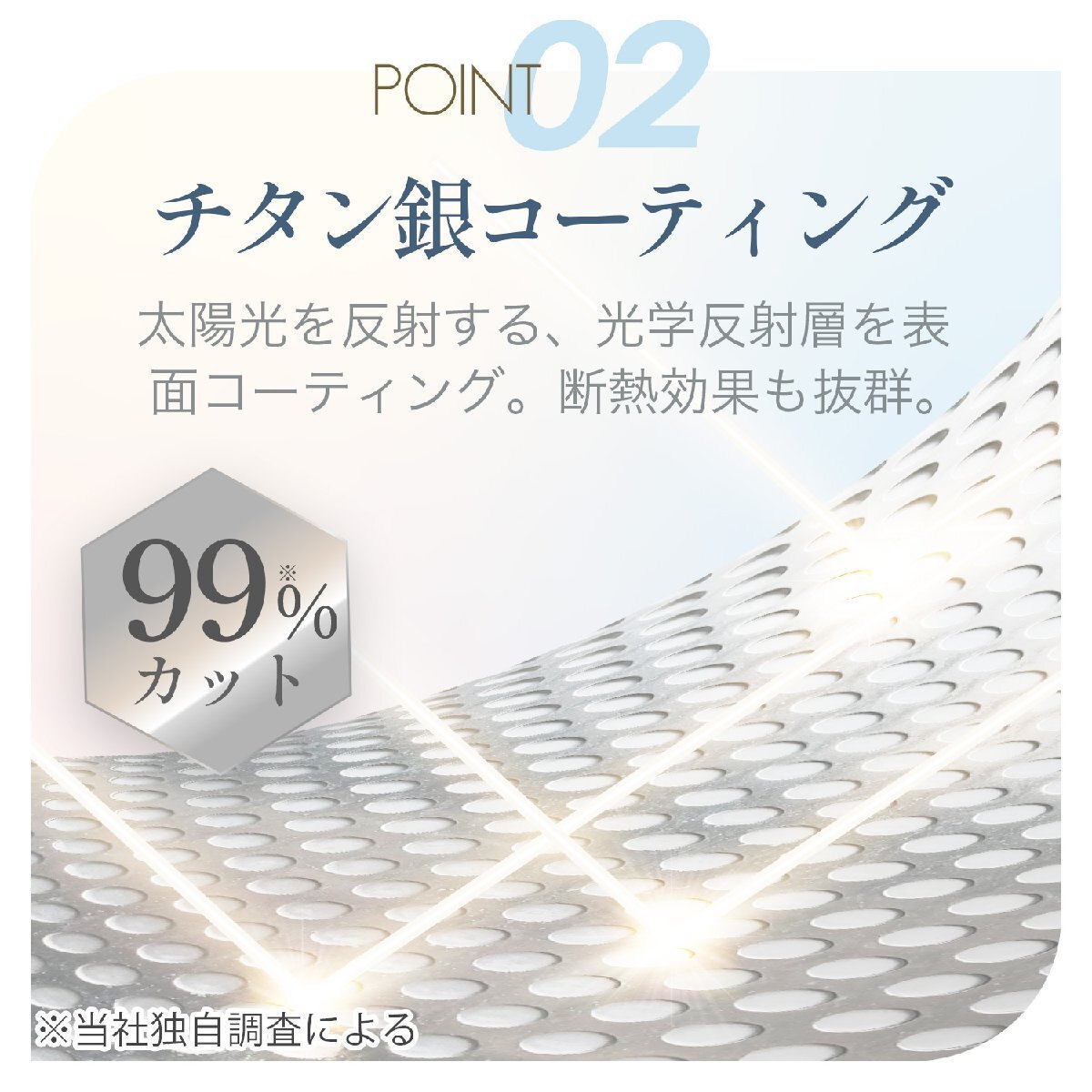 ポルテ 140 系 ロール サンシェード ロール式 フロント カーテン オークション Lot No.01_画像5