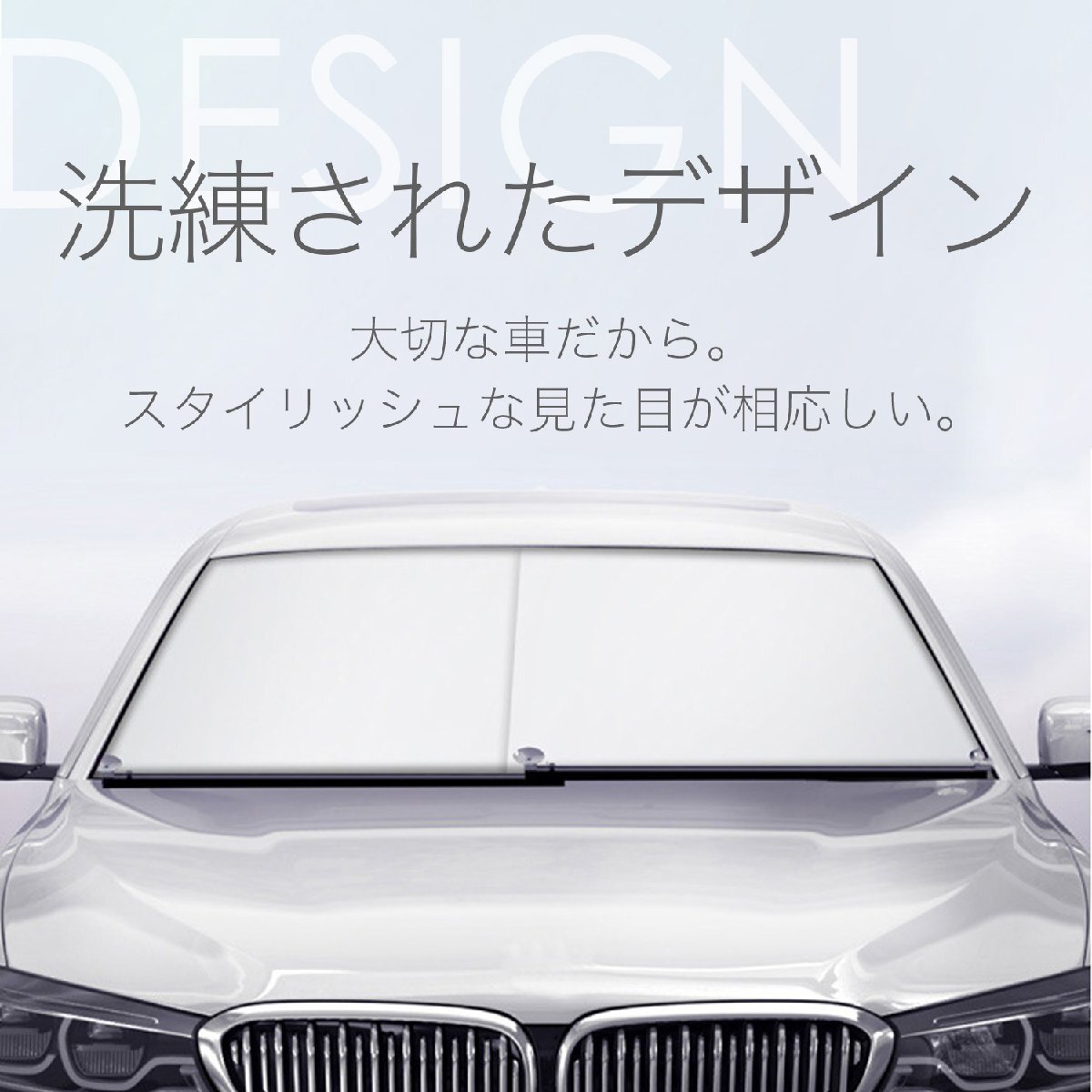 ソリオ MA27S 系 MA37S 系 バンディット ロール サンシェード ロール式 フロント カーテン オークション Lot No.04_画像8